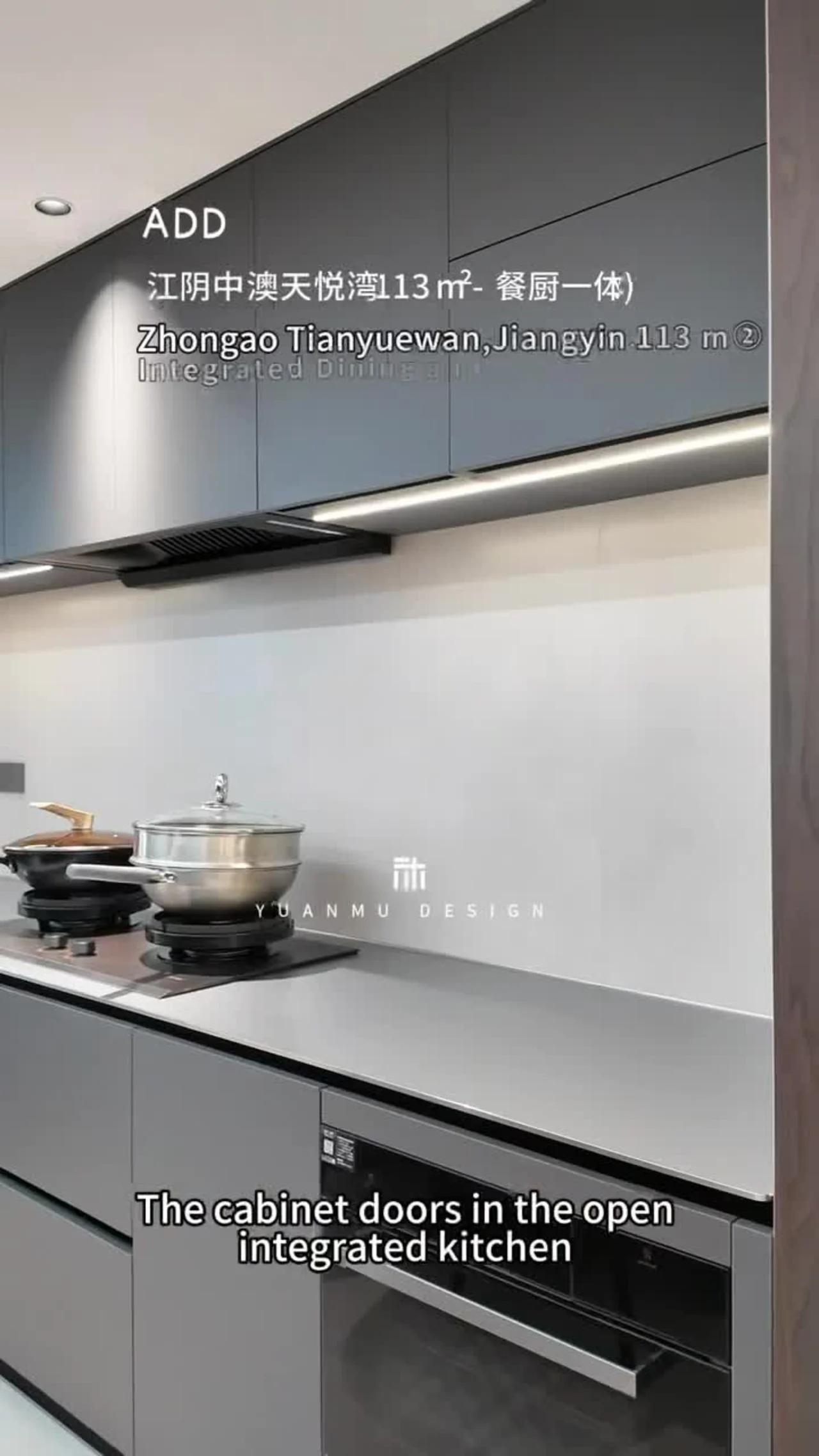 Integrated Dining and Kitchen