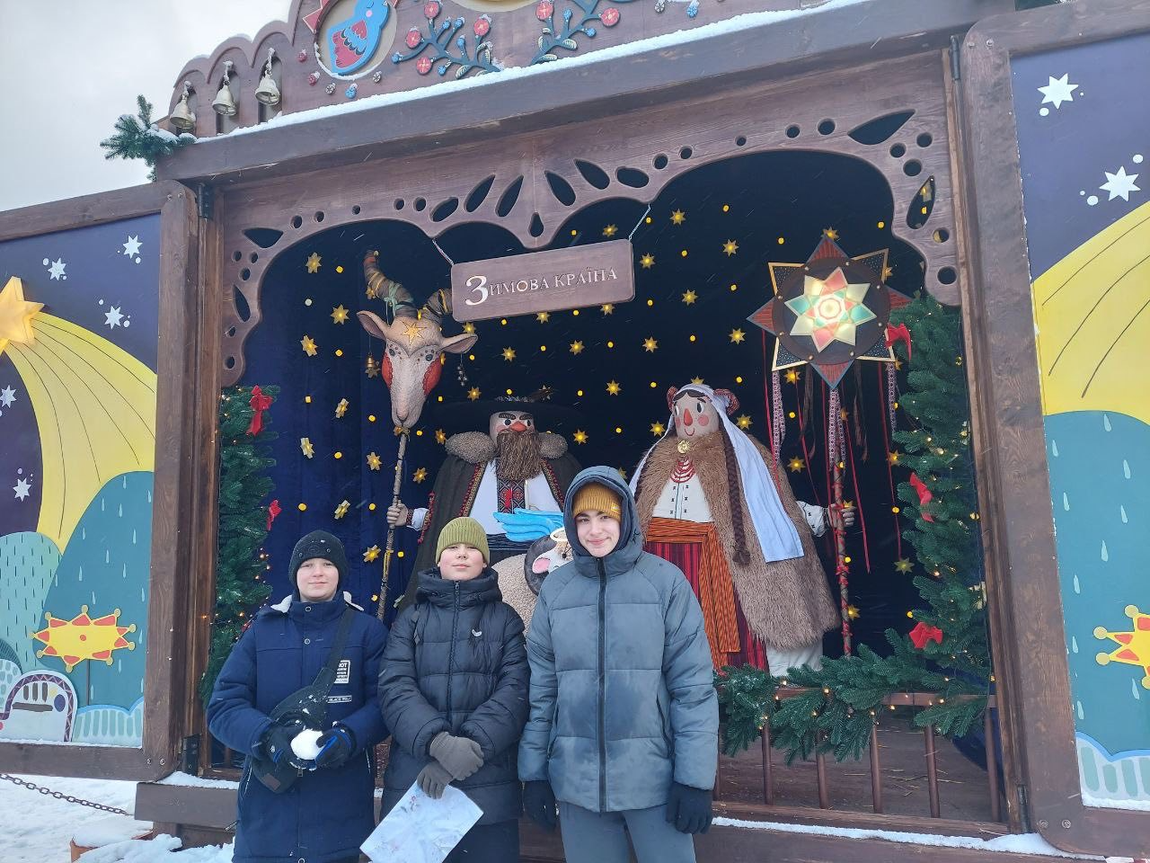 На зображенні може бути: ялинка та текст