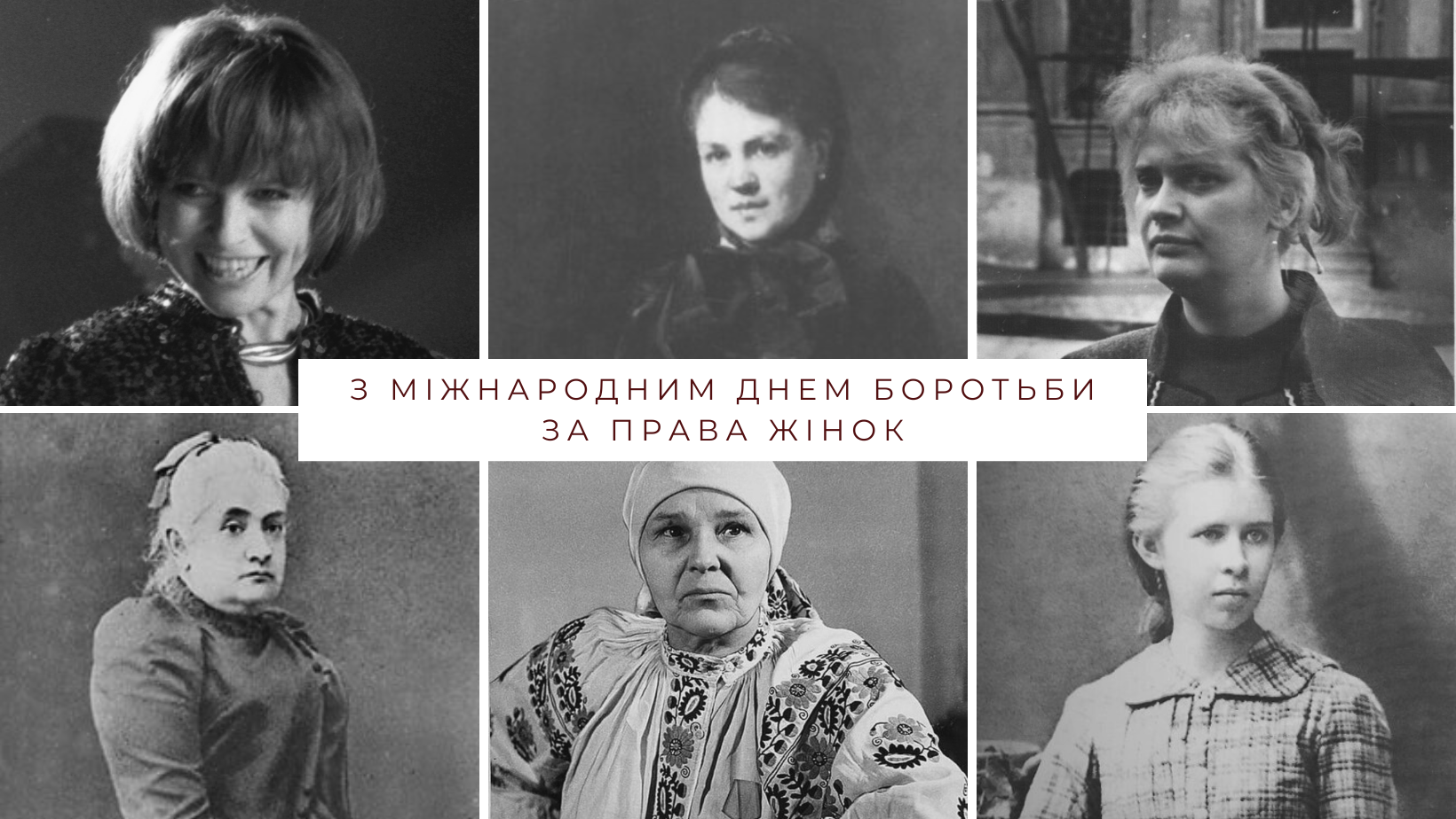 2 - 8 березня 