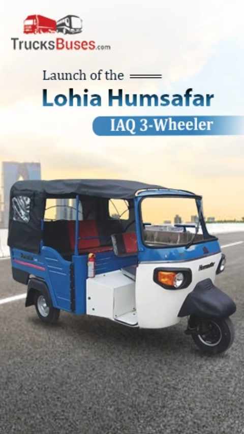 Introducing The New Launch Lohia Humsafar IAQ E Rickshaw
