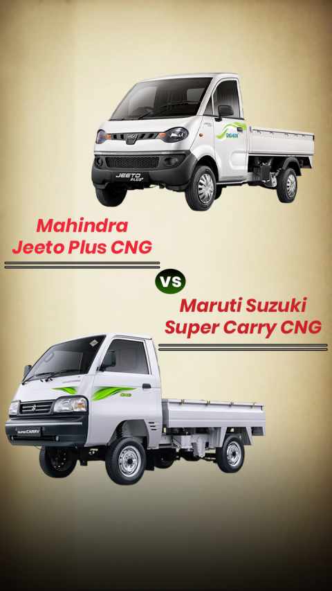 Mahindra Jeeto Plus CNG vs Maruti Suzuki Super Carry CNG