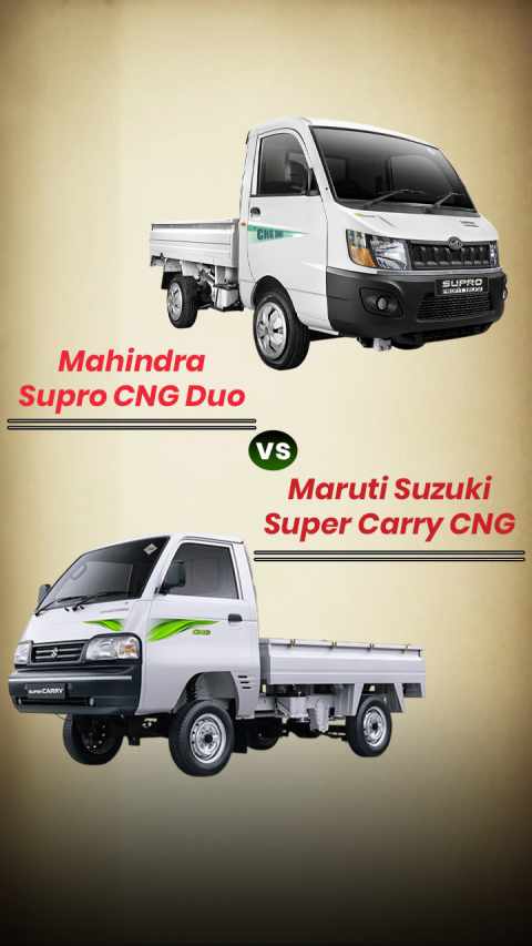 Maruti Suzuki Super Carry CNG vs Mahindra Supro CNG Duo Mini Truck