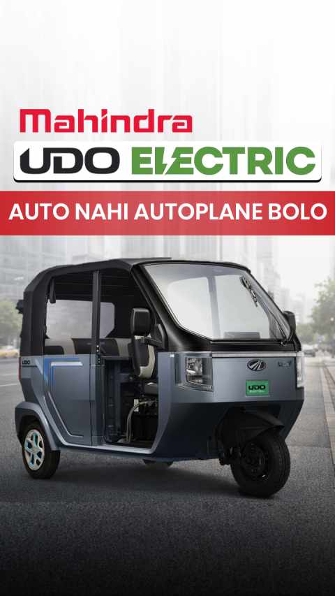 Mahindra UDO Electric Auto Launched at ₹3.58 Lakh