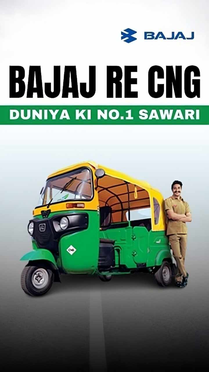 The Future of Urban Mobility: Bajaj RE CNG Auto
