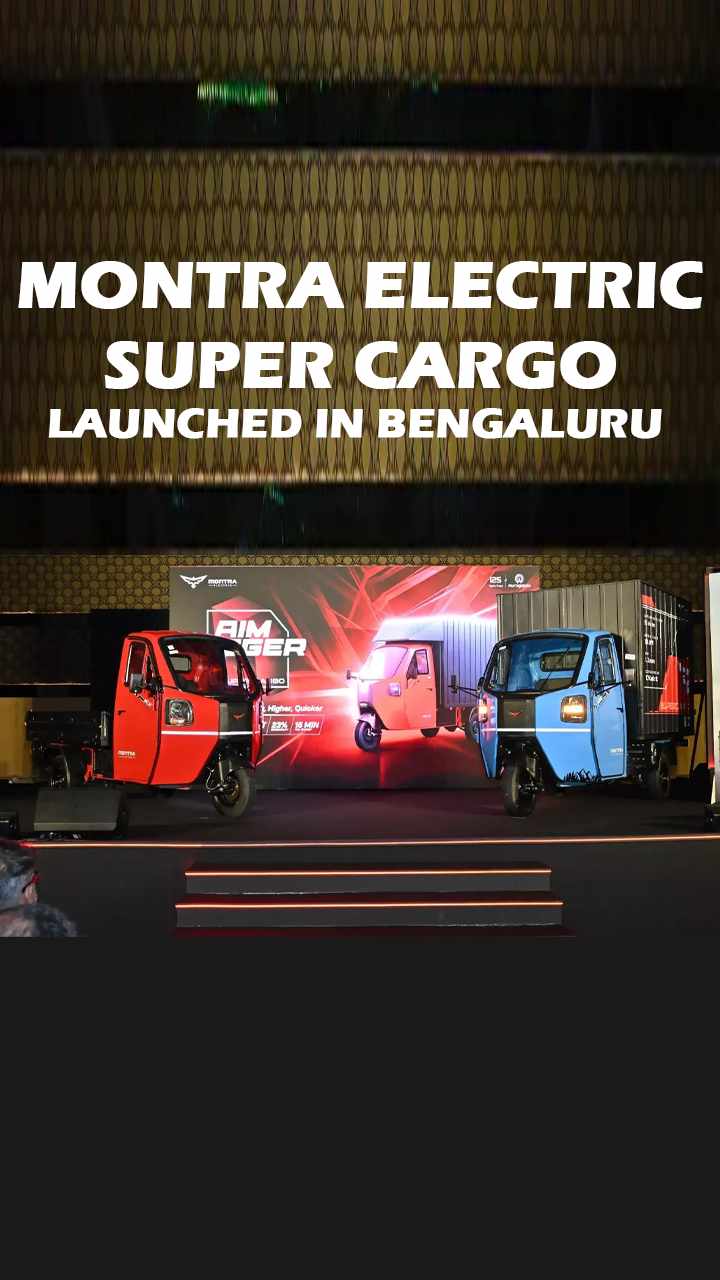 Montra Electric Super Cargo Launched in Bengaluru