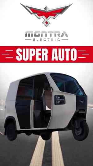 Montra Electric Super Auto Price in 2024 - Electric Super Auto Mileage,  Loading Capacity