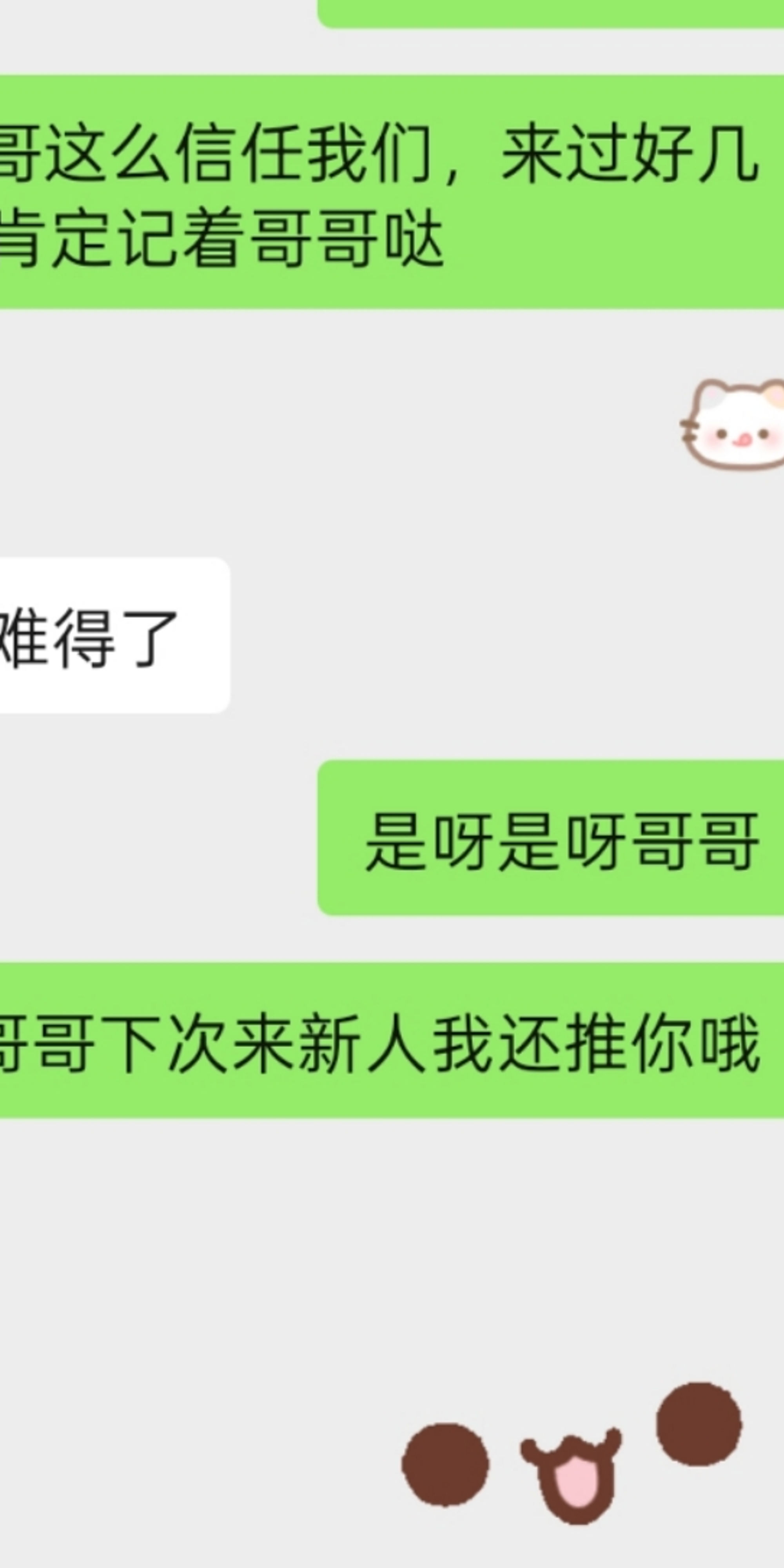 刚满18白虎妹妹lia初下海真实反馈