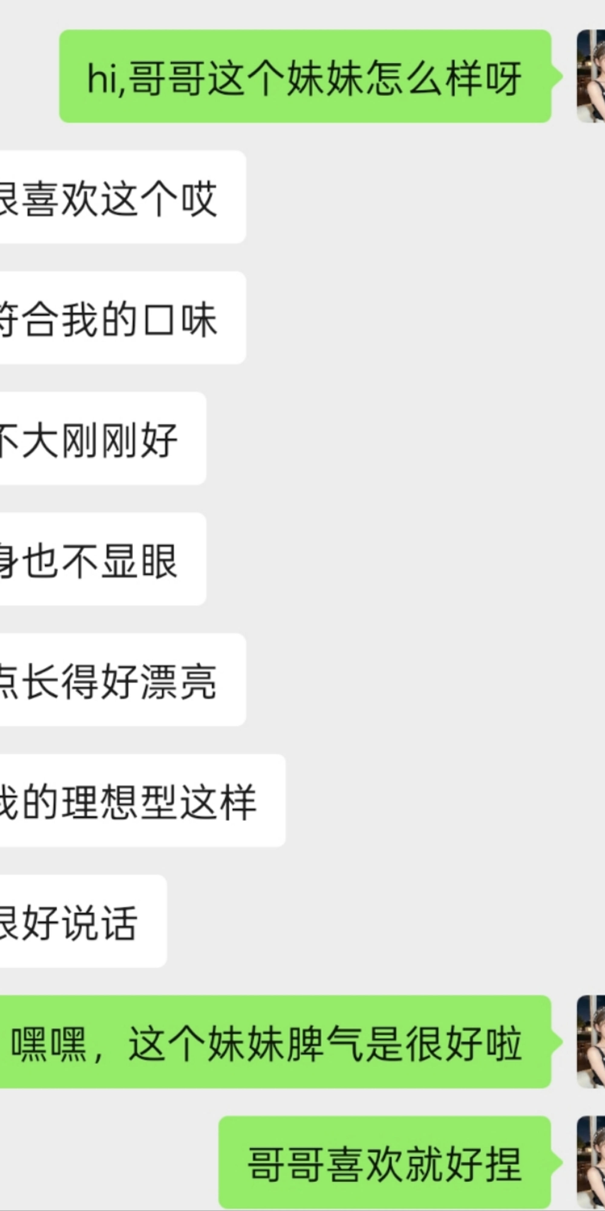 小李彩领Milla真实反馈