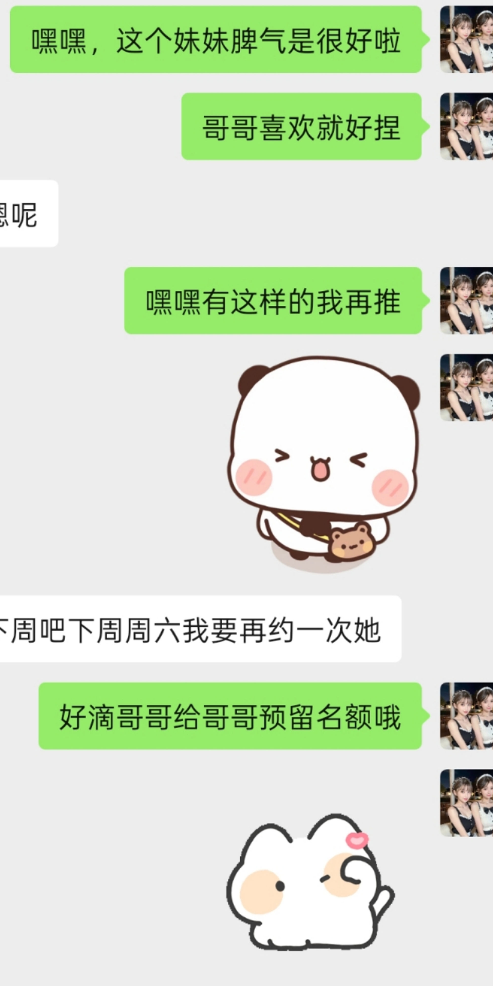 小李彩领Milla真实反馈