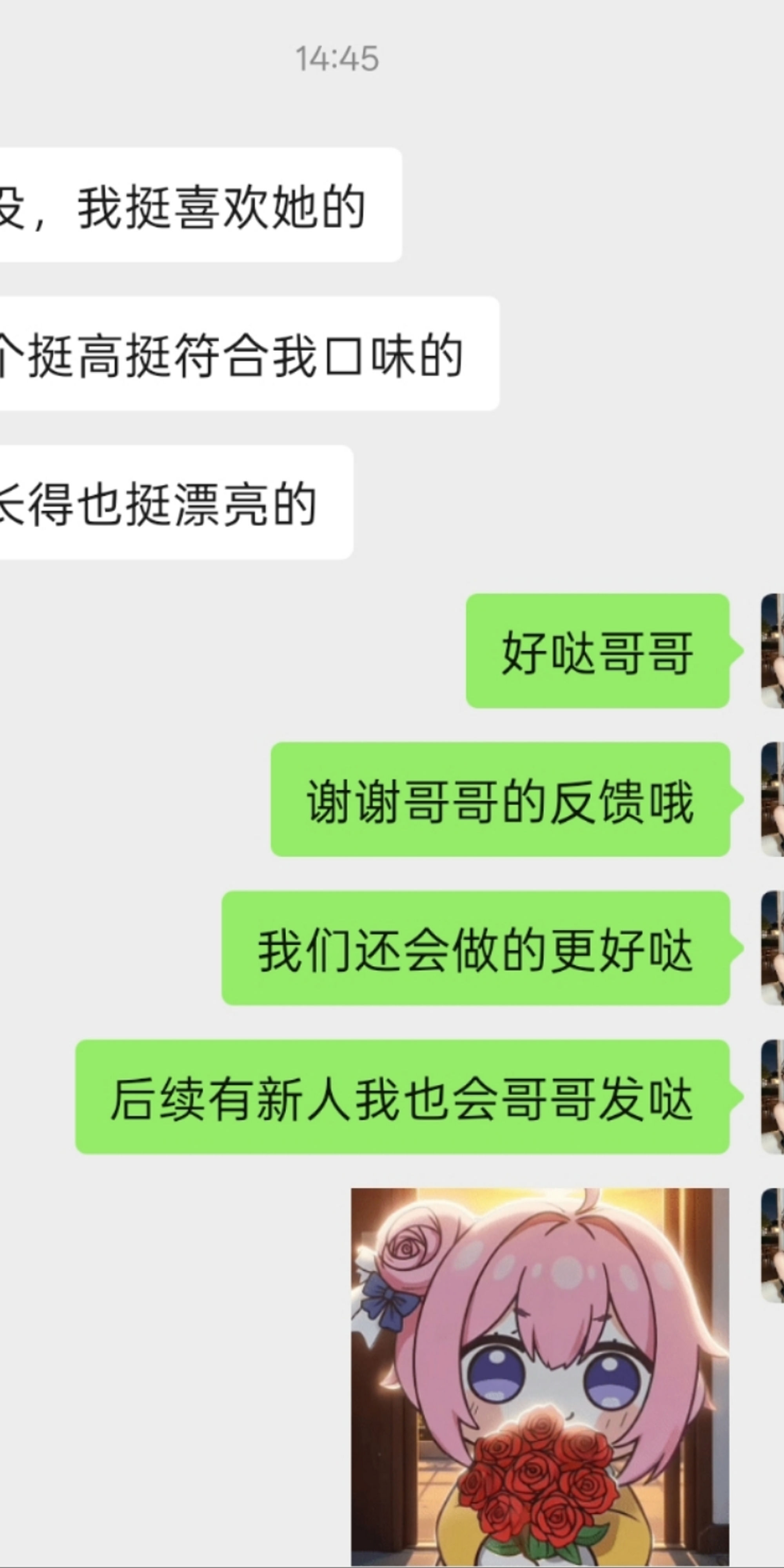 瑜珈瑜姐Brenna 真实反馈