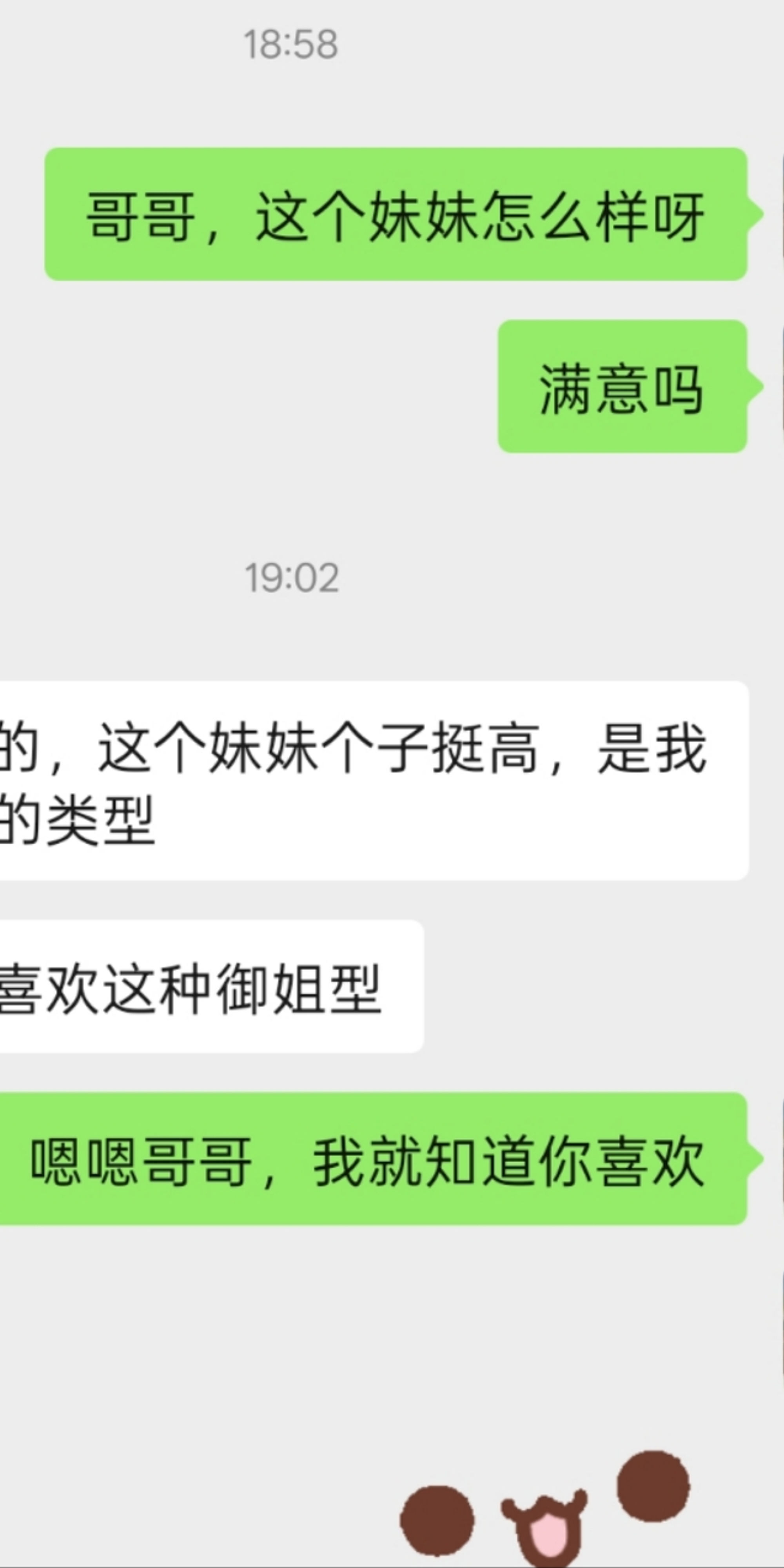 瑜伽御姐Brenna