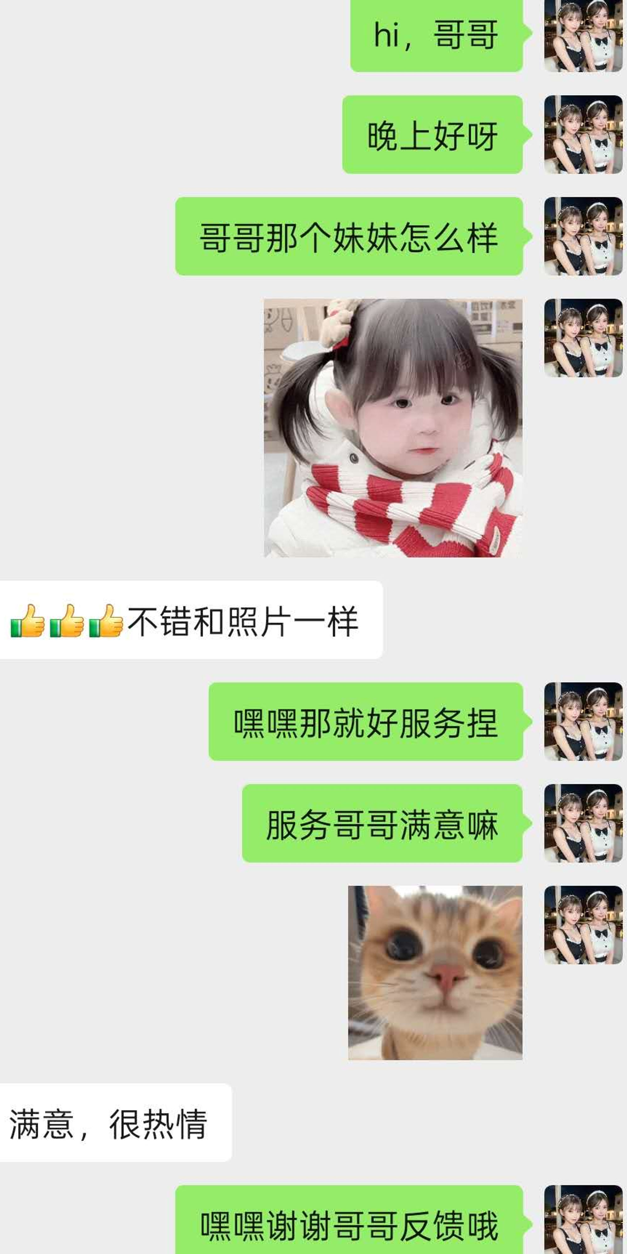 04 年翘臀清纯学妹真实反馈
