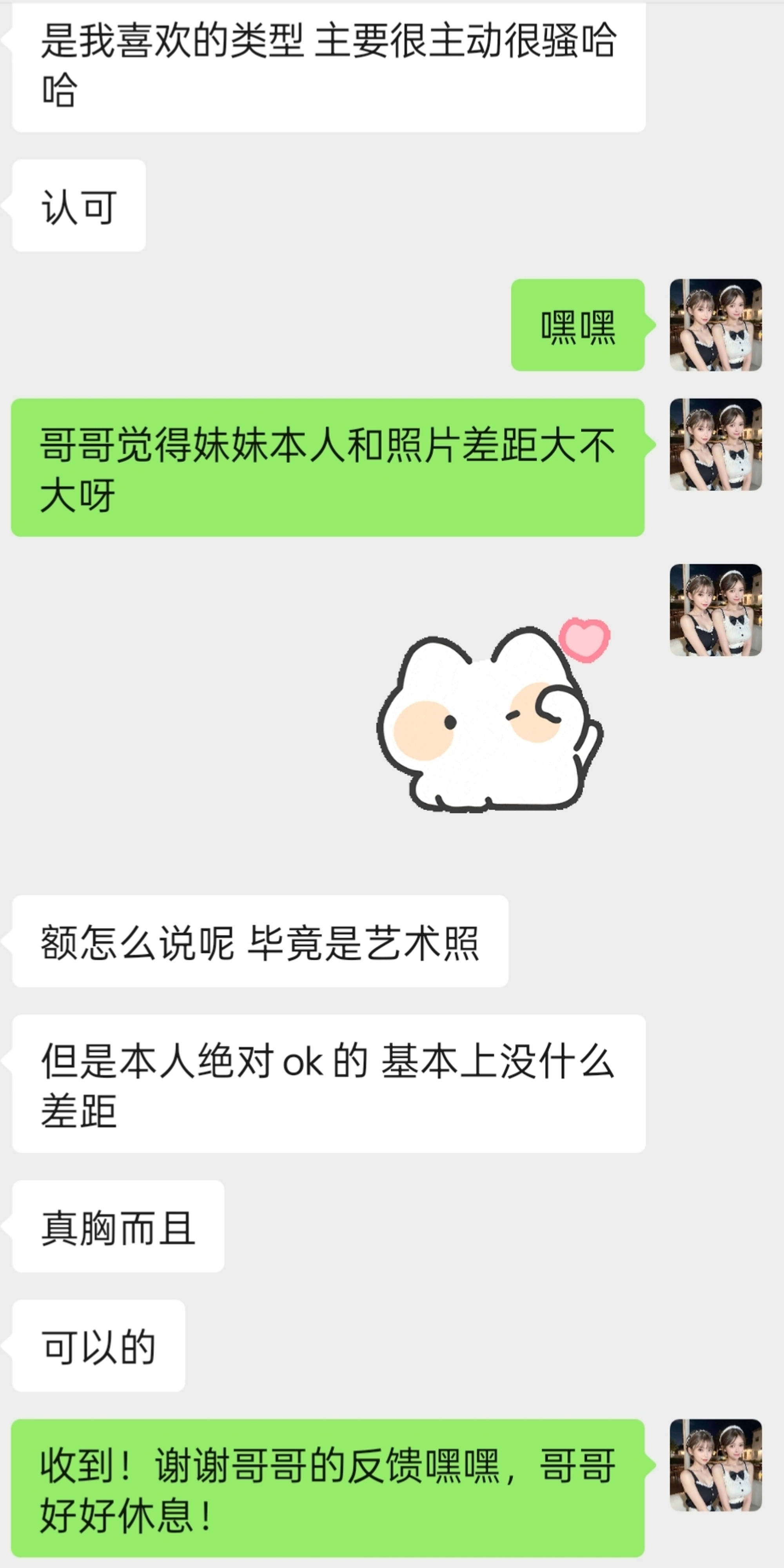 极品御姐Selena真实反馈
