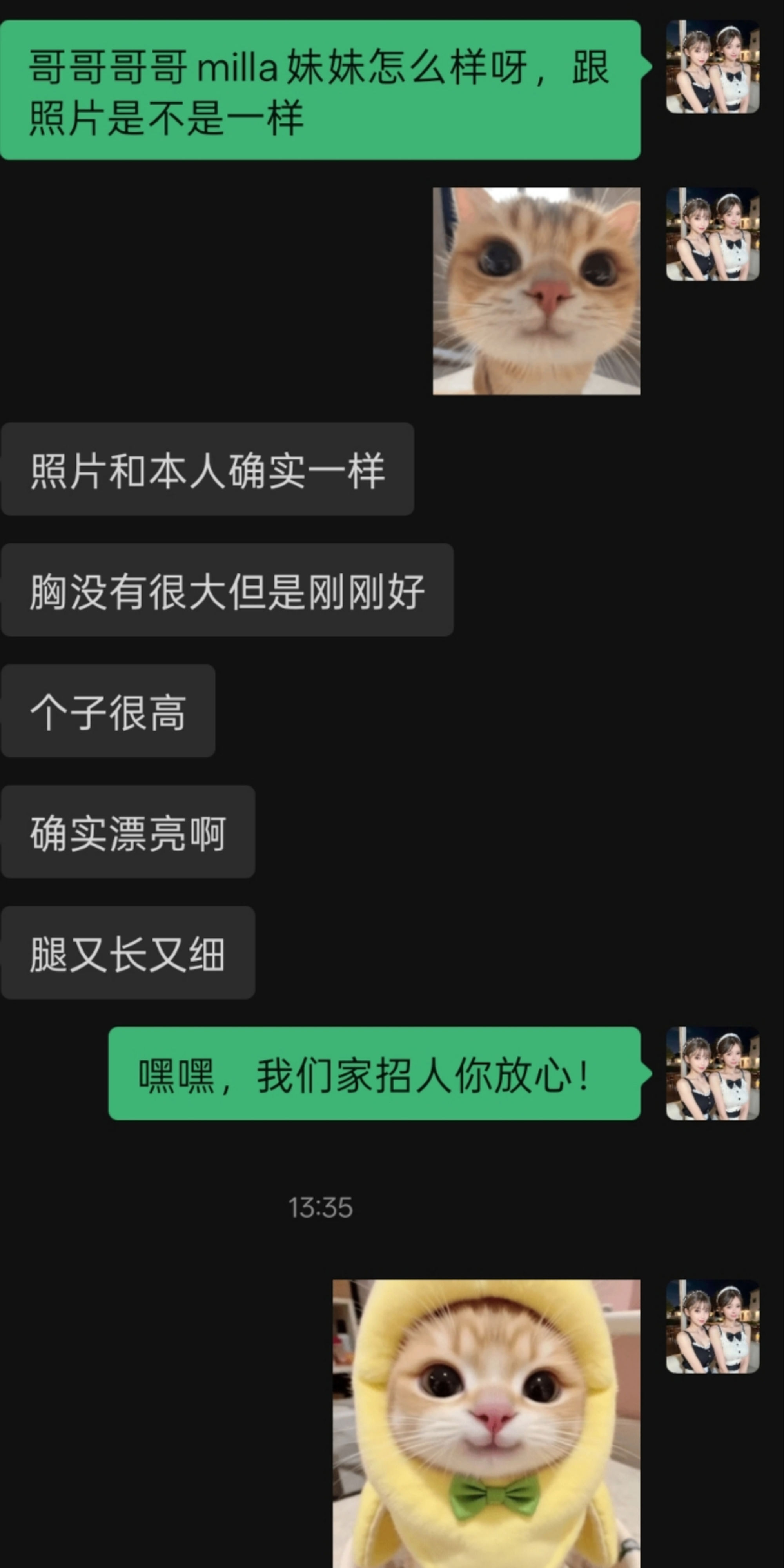 小李彩玲Milla真实反馈