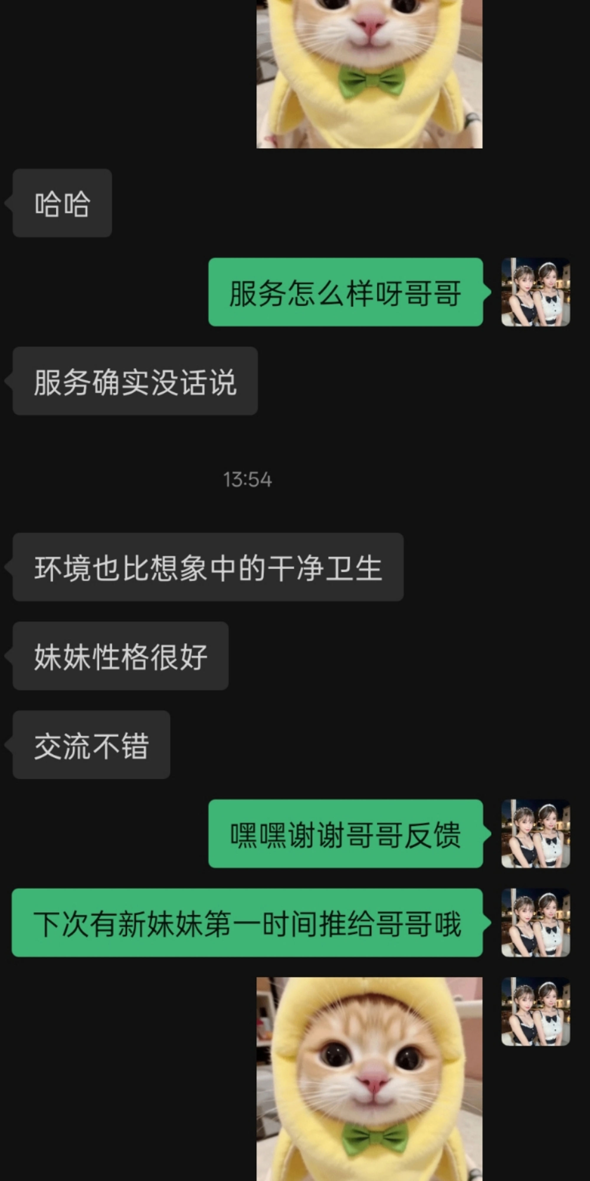 小李彩玲Milla真实反馈