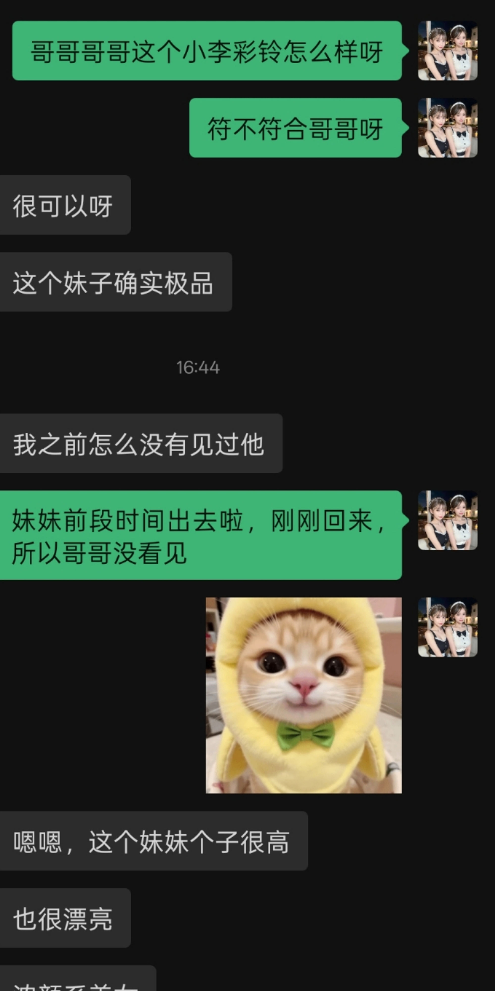 小李彩铃Milla真实反馈