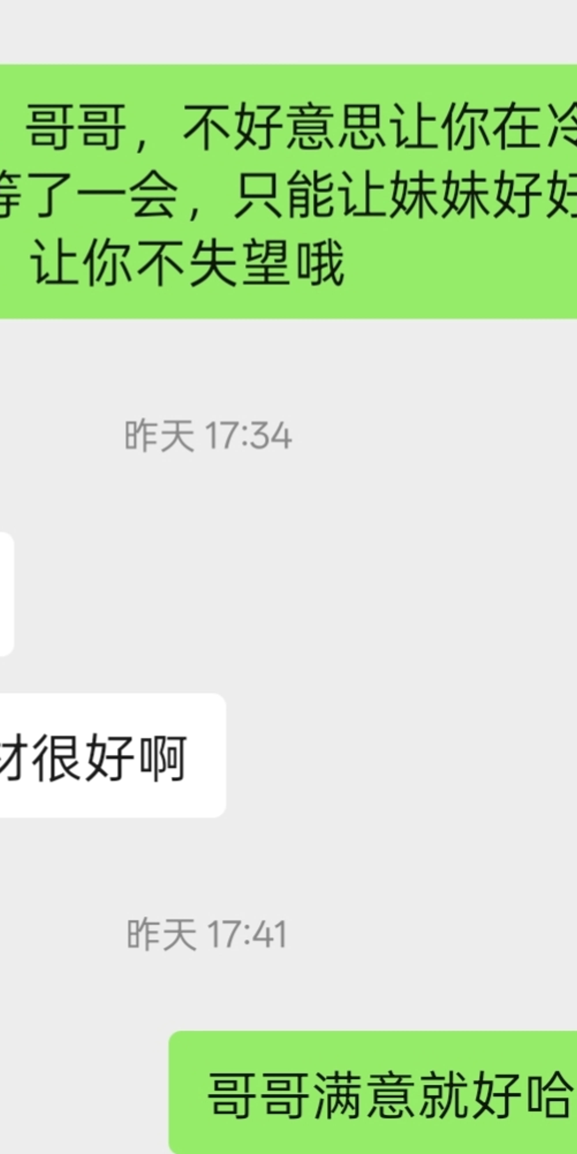 瑜伽八大Lily 真实反馈