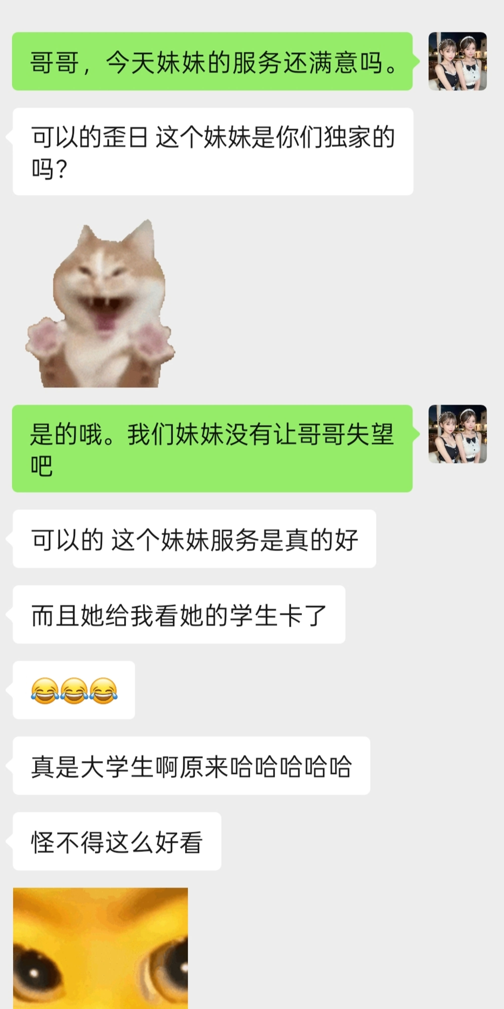 瑜伽八大Lily 真实反馈