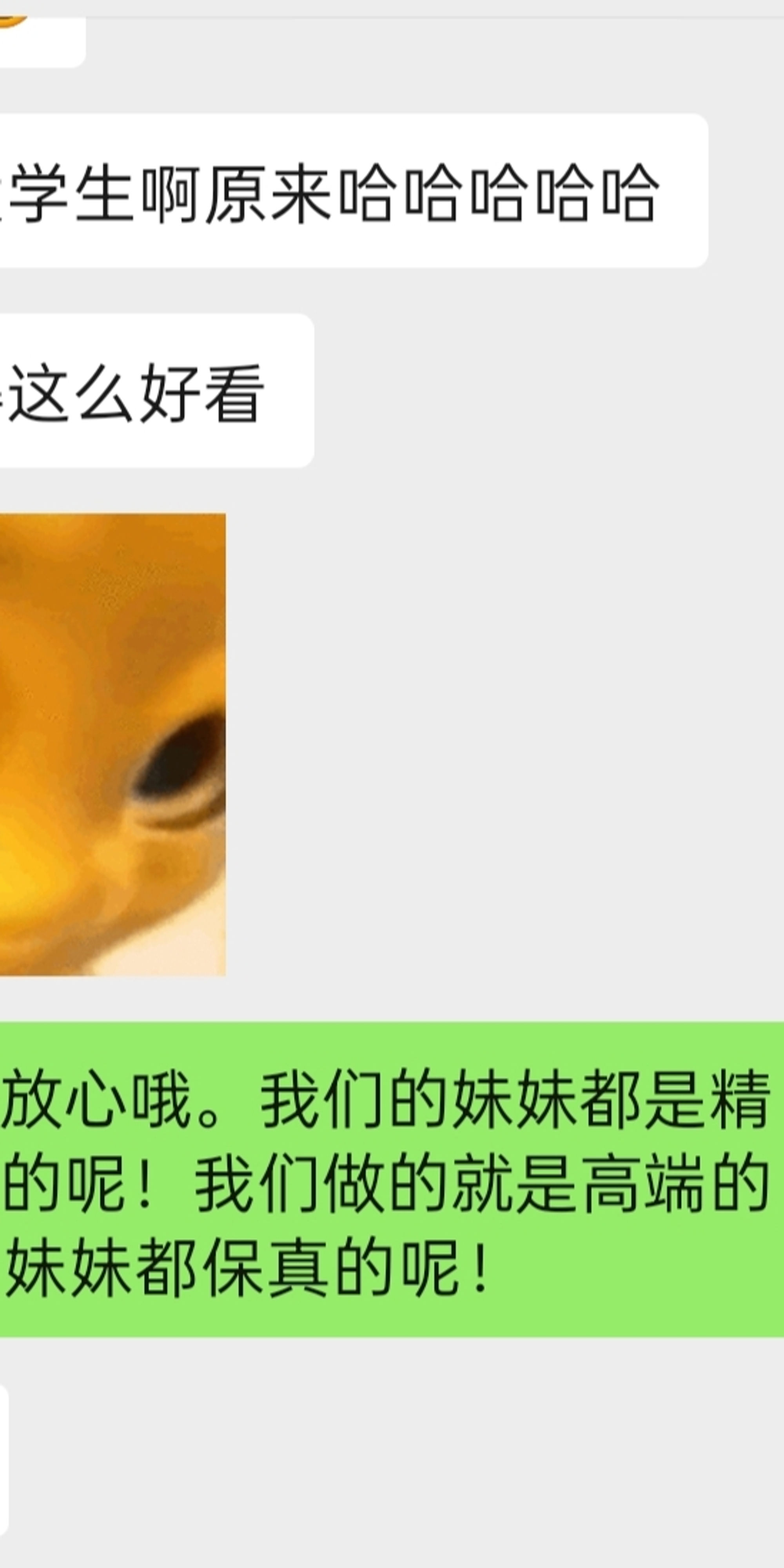 瑜伽八大Lily 真实反馈