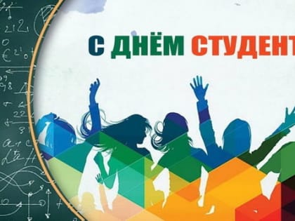Дорогие студенты!