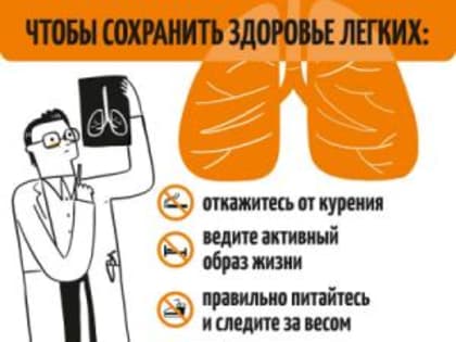 Как не допустить астмы