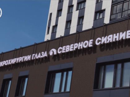 Операция по удалению катаракты с пересадкой импортной линзы проходит со скидкой 50% до конца июля