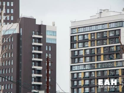 Банки Екатеринбурга: в январе число заявок на льготную ипотеку превысило рекорд сентября
