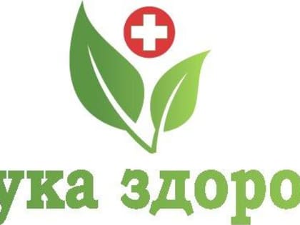 АЗБУКА диспансеризации и всех видов медицинских осмотров