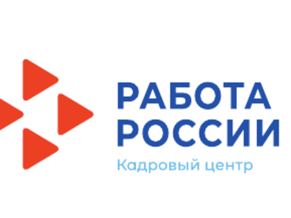 Предприятия оборонно-промышленного комплекса Свердловской области приглашают на работу граждан различных профессий и специальностей