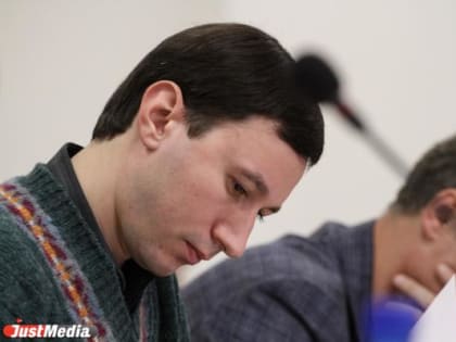 Экс-депутат Екатеринбургской гордумы Боровик стал фигурантом уголовного дела