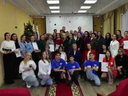 Форум победителей 2024 года: чествование активных участников и ярких талантов