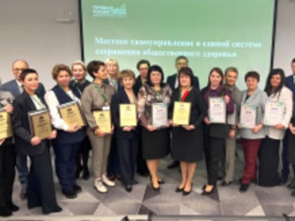 Конкурс на лучший проект здравоохранения в Свердловской области