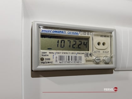 С 1 июля произойдет повышение стоимости коммунальных услуг