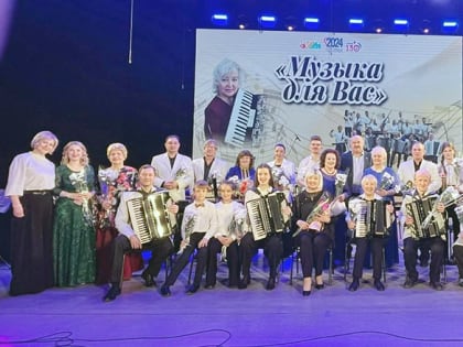 Эта музыка звучит для нас 65 лет!