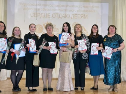 «Сердце отдаю детям…»