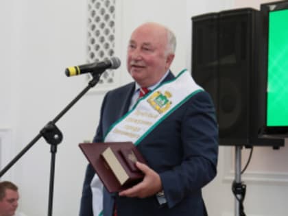 Поздравление Почетного гражданина Екатеринбурга Сергея Скуратова