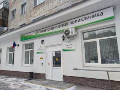 График работы стоматологической поликлиники в новогодние праздники