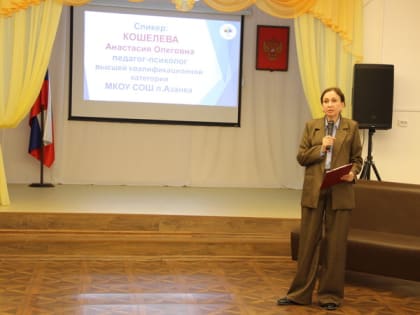 Ток-шоу «Завтра глазами детей»