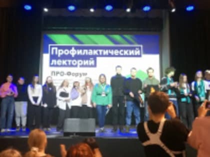 В рамках Всероссийского конкурса