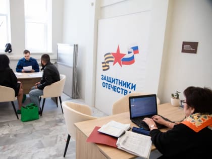 На Урале за год работы фонда «Защитники Отечества» поступило более 17 тысяч запросов