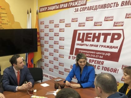 В свердловском реготделении СРЗП встретились с известной телеведущей Мариной Ким