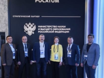 Симпозиум о городах будущего прошел в Москве