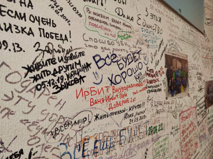 Принимаем поздравления: подразделение «Урала без наркотиков» в Екатеринбурге празднует день рождения