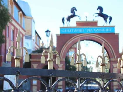 Лучший по медицинской профилактике