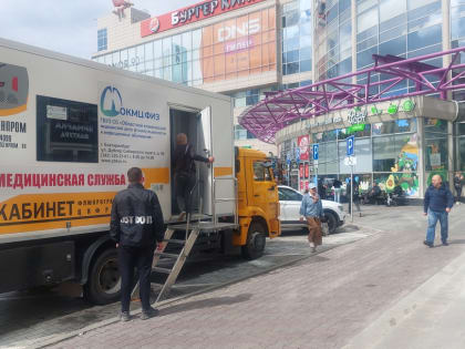 Передвижные флюорографы помогают в борьбе с заболеваниями