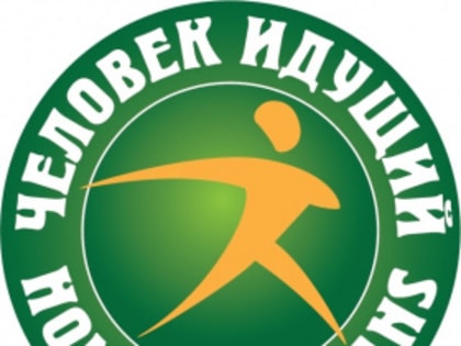 Всероссийские соревнования по фоновой ходьбе: активное участие «Лиги здоровья нации» в 2024 году