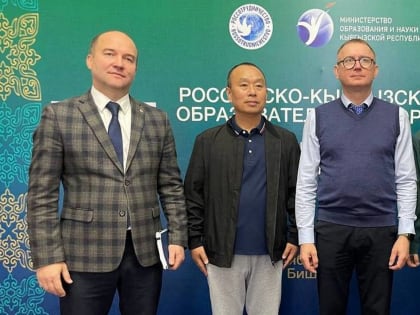 Рабочие встречи в городе