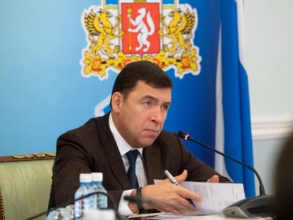 Евгений Куйвашев продлил действие пониженной ставки единого сельскохозяйственного налога на уровне 5%