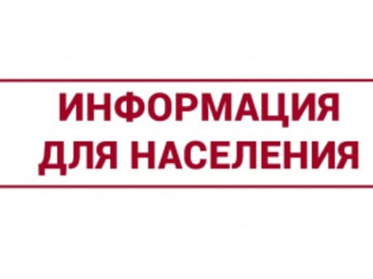 Подача теплоносителя обеспечена