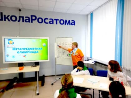 Метапредметная олимпиада в Лесном: победа команды школы 72